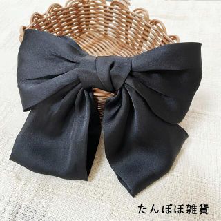 新品　大人気　大きめ　リボン　バレッタ　ブラック　ヘアピン　ヘアクリップ　髪飾り(バレッタ/ヘアクリップ)