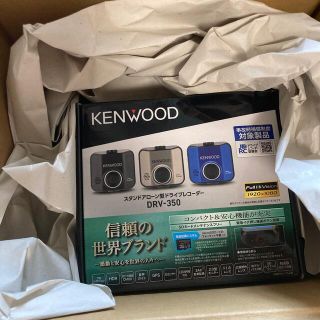 ケンウッド(KENWOOD)のKenwood ドライブレコーダー　DRV-350L (車内アクセサリ)