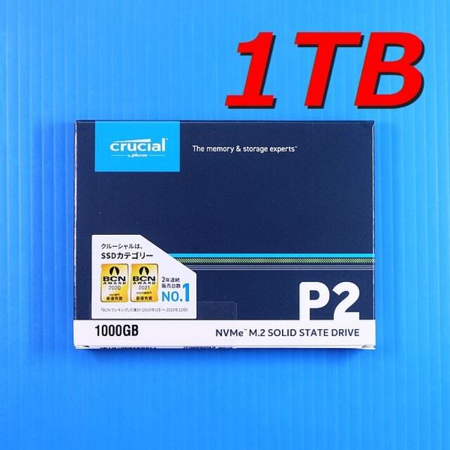 【SSD 1TB】初めてのSSDに！Crucial P2