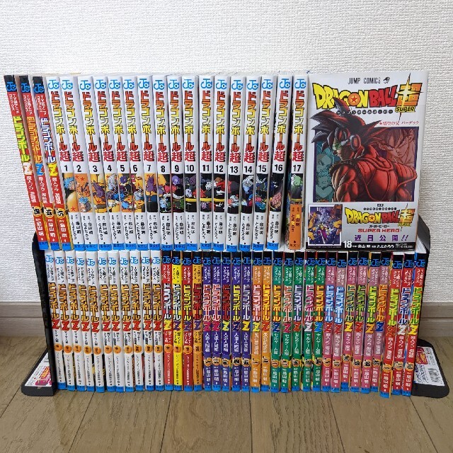 ドラゴンボール超　全巻　ドラゴンボールZ　TV版アニメコミックス 全巻のサムネイル