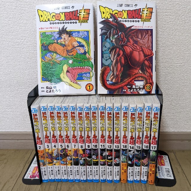 ドラゴンボール超 全巻 ドラゴンボールZ TV版アニメコミックス 全巻の