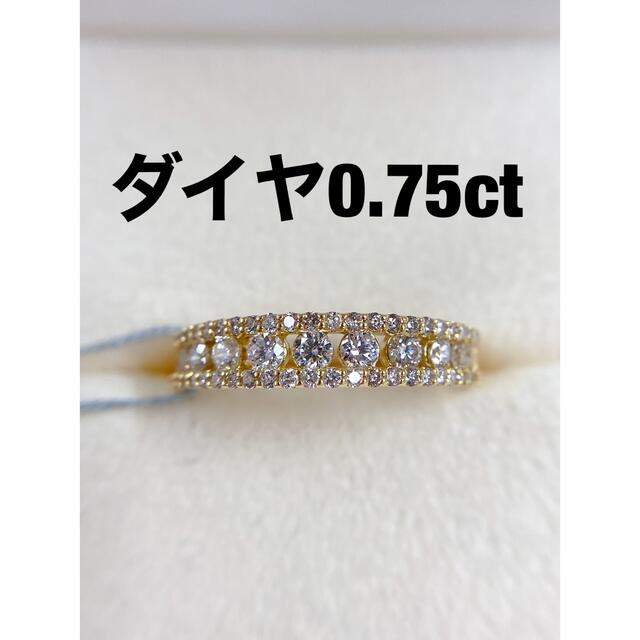 出産祝い  k18天然ダイヤモンドリング リング(指輪)