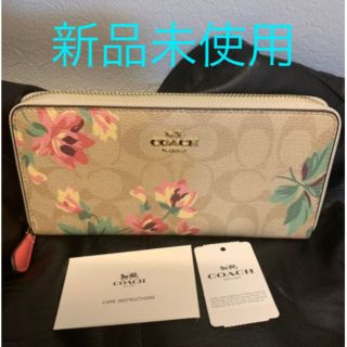 コーチ(COACH)のコーチ　coach 　花柄　ピンク  長財布　＜新品未使用＞(財布)