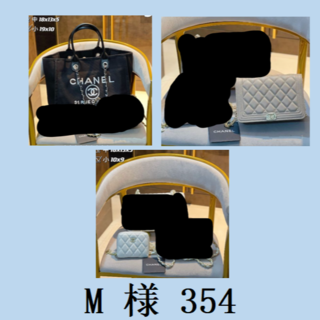 M 様 354(その他)
