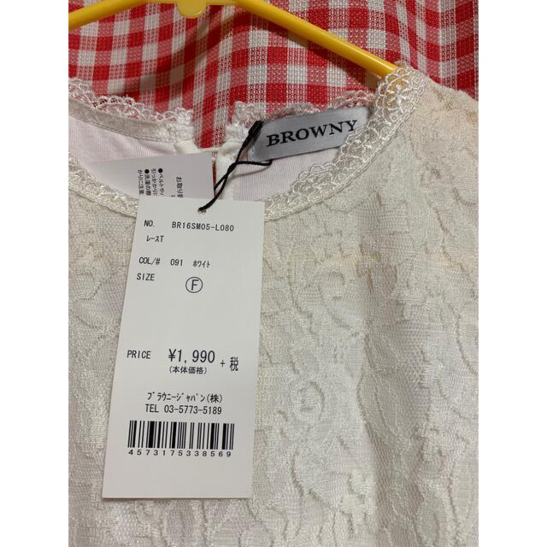WEGO(ウィゴー)の《新品・未使用》WEGO レースT  ホワイト レディースのトップス(Tシャツ(半袖/袖なし))の商品写真
