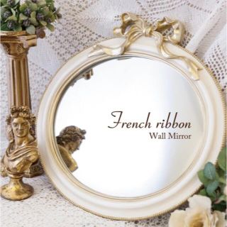 FrenchRibbon フレンチリボン ウォールミラー オーバル 鏡 39cm FrenchRibbon フレンチリボン ウォールミラー オーバル 鏡 39cm
