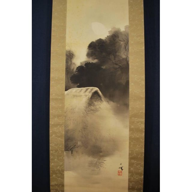 公式の 秋雲 浦島太郎図 掛軸 宝船 X-879 JM aob.adv.br