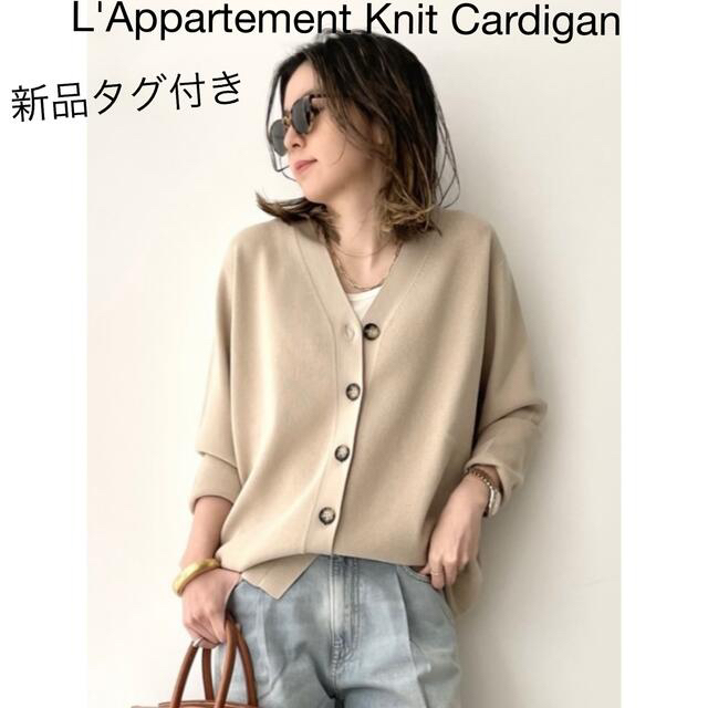 L'Appartement DEUXIEME CLASSE(アパルトモンドゥーズィエムクラス)のL'Appartement Knit Cardigan レディースのトップス(カーディガン)の商品写真