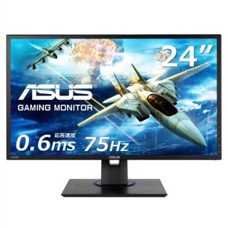 エイスース(ASUS)のASUS ゲーミングモニター VG245HE-J 24インチ/フルHD(テレビ)