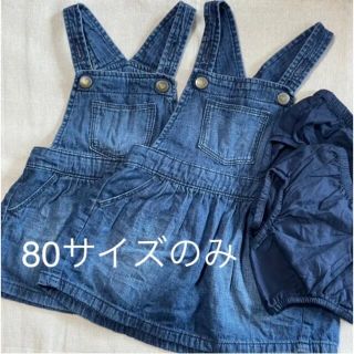 ベビーギャップ(babyGAP)のGAP babygap デニム ジャンパースカート サロペット 80(その他)