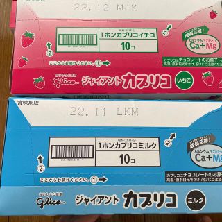 激安‼️お菓子大人買いセット‼️の通販 by たぁ坊's shop|ラクマ