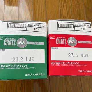 激安‼️お菓子大人買いセット‼️の通販 by たぁ坊's shop|ラクマ