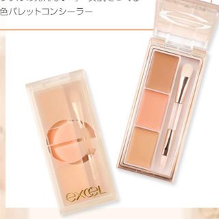 ザセム(the saem)のexcel 大人気コンシーラー　美品(コンシーラー)