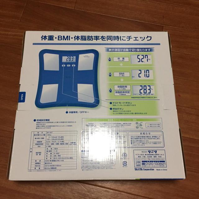 体重計、体脂肪計付ヘルスメーター スマホ/家電/カメラの生活家電(体重計)の商品写真