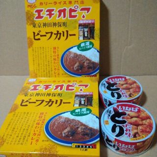 MCC　カリーライス専門店　エチオピア　ビーフカリー&やきとり缶詰セット(レトルト食品)