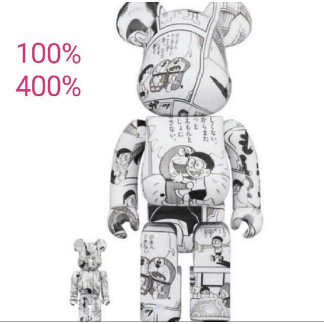 BE@RBRICK ドラえもん コミック Ver. 100％ & 400％