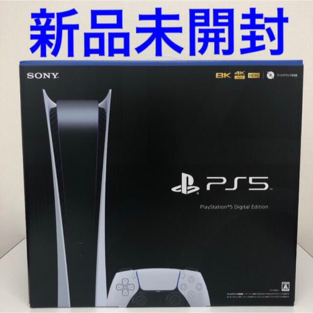 新品・未開封 SONY PlayStation4  本体　プレステPS4家庭用ゲーム機本体