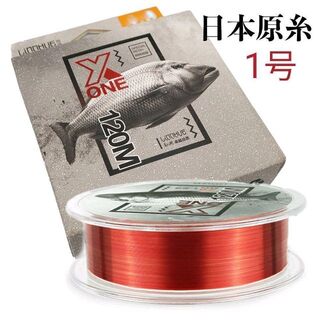 YU51　釣り糸 ナイロンライン 超強力 高感度 耐磨耗 釣りライン (1.0)