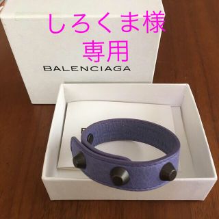 バレンシアガ(Balenciaga)のバレンシアガ　バングル(ブレスレット/バングル)