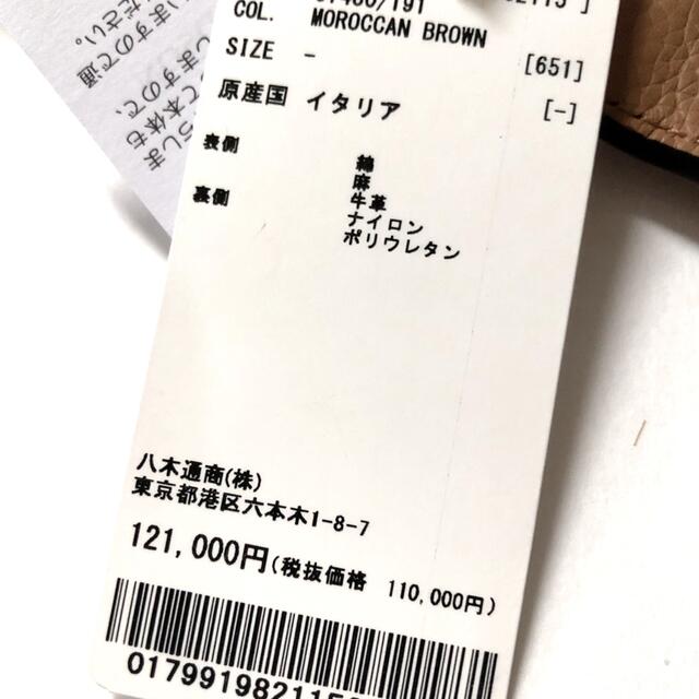 J&M DAVIDSON(ジェイアンドエムデヴィッドソン)の国内正規121,000円 J&M DAVIDSON LAMIA ショルダーバッグ レディースのバッグ(ショルダーバッグ)の商品写真