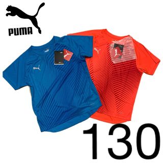 プーマ(PUMA)の新品 2点 セット プーマ 130 半袖 プラクティス オレンジ ブルー(ウェア)