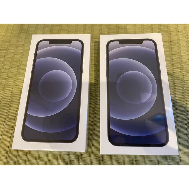 2022新入荷 【完全未開封】新品 iPhone12 ブラック2個セット 64GB スマートフォン本体 2022新入荷 【完全未開封】新品 iPhone12 ブラック2個セット 64GB スマートフォン本体