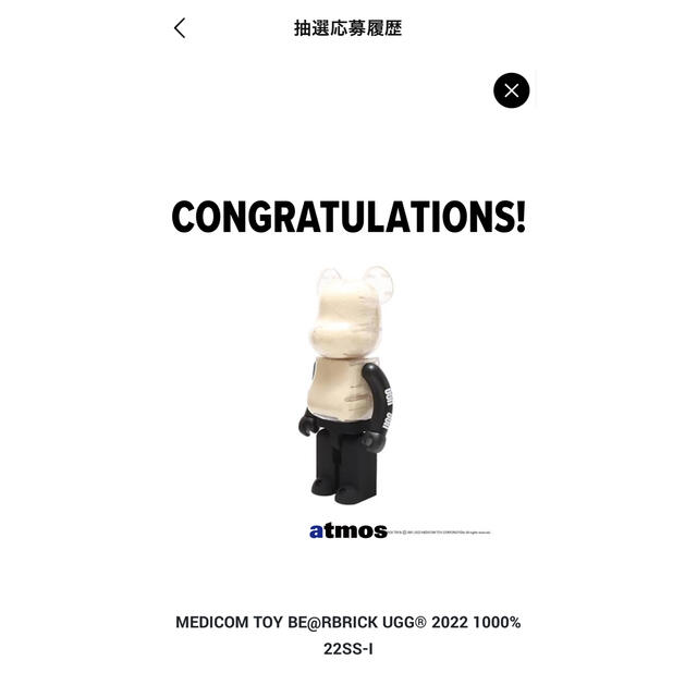 ベアブリック BE@RBRICK UGG® 2022 1000% 22SS-I その他 単品購入用 ...