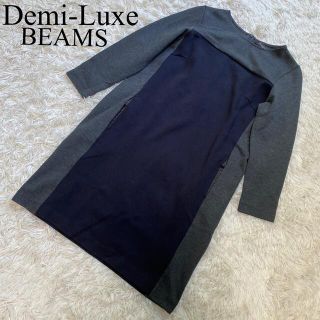 デミルクスビームス(Demi-Luxe BEAMS)のDemi-Luxe BEAMS デミルクスビームス　ワンピース　七分丈　切り替え(ひざ丈スカート)