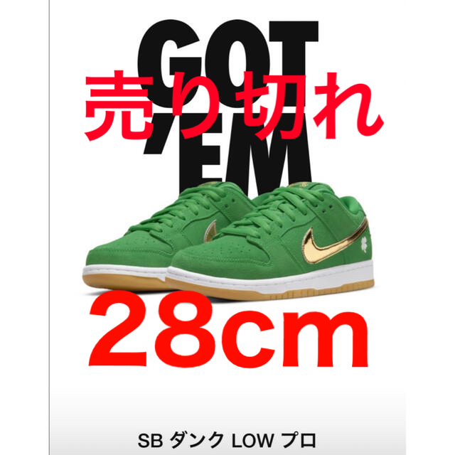 NIKE(ナイキ)のNike SB ダンク　ロー メンズの靴/シューズ(スニーカー)の商品写真