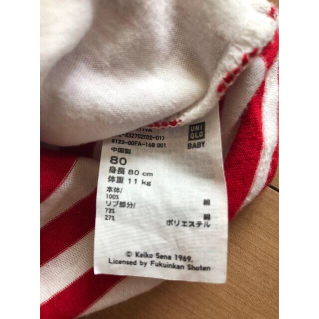 UNIQLO(ユニクロ)のねないこだれだ／Tシャツ UNIQLO 80  キッズ/ベビー/マタニティのベビー服(~85cm)(Ｔシャツ)の商品写真