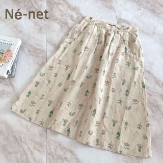 ネネット(Ne-net)の美品　ネネット　Ne-net　ハナハンボトムスカート　 花柄　リネン　フレア(ロングスカート)