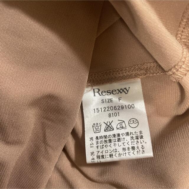 RESEXXY(リゼクシー)のリゼクシー レディースのトップス(カットソー(半袖/袖なし))の商品写真