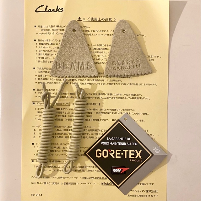 Clarks(クラークス)のCLARKS BEAMS Wallabee Boot GORE-TEX UK7 メンズの靴/シューズ(ブーツ)の商品写真