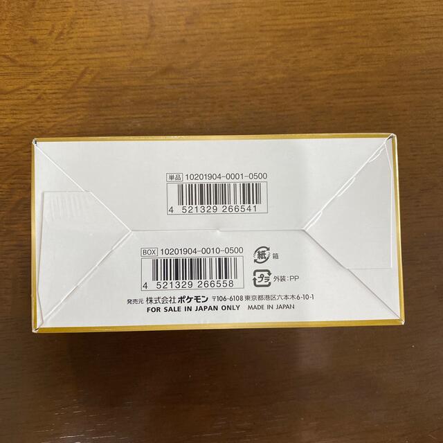 新品未開封シュリンク付きポケモンタッグオールスターズ ハイ 新品未開封シュリンク付きポケモンタッグオールスターズ ハイ