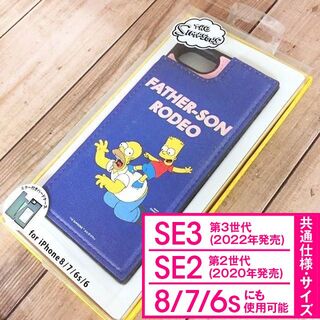 SIMPSON - シンプソンズ iPhone SE3/SE2/8/7/6s/6 フリップカバー