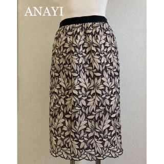 アナイ(ANAYI)の専用バーニーズとセット(ひざ丈スカート)