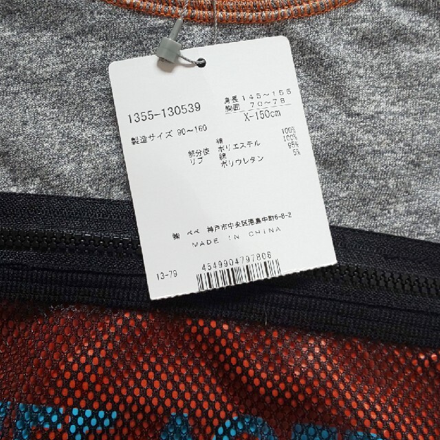 WASK(ワスク)のWASK Tシャツ キッズ/ベビー/マタニティのキッズ服男の子用(90cm~)(Tシャツ/カットソー)の商品写真