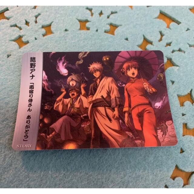 銀魂 カード 坂田銀時 神楽 新八の通販 by のん's shop 銀魂 カード 坂田銀時 神楽 新八の通販 by のん's shop