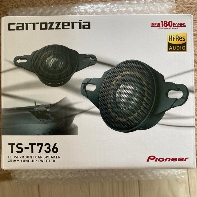 激安通販専門店 Pioneer carrozzeria ツイーター TS-T736