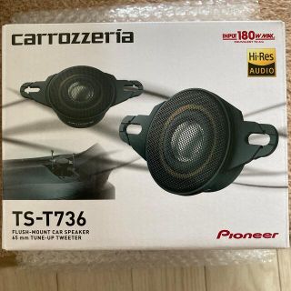 パイオニア(Pioneer)のcarrozzeria ts-t736(カーオーディオ)