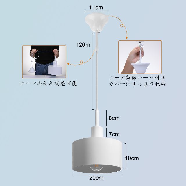 ペンダントライト 引掛シーリング 天井照明 北欧 吊り下げランプ吊り