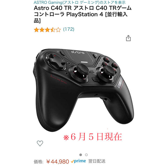 ASTRO Gaming c40TR | makprogres.com.mk