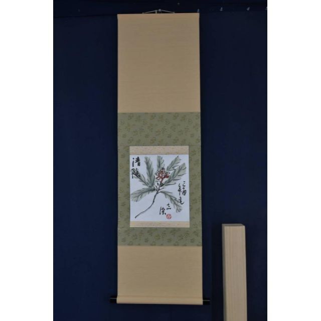 忘染/清陰画賛/小品/掛軸☆宝船☆Z-791の通販 by 掛軸✩宝船✩'s 忘染/清陰画賛/小品/掛軸☆宝船☆Z-791の通販 by 掛軸✩宝船✩'s