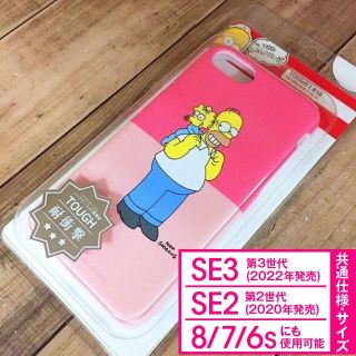 シンプソン(SIMPSON)のシンプソンズ iPhoneSE3/2/8/7 スマホケース ピンクxピンク(iPhoneケース)