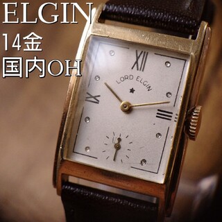 エルジン 時計(メンズ)の通販 300点以上 | ELGINのメンズを買うならラクマ
