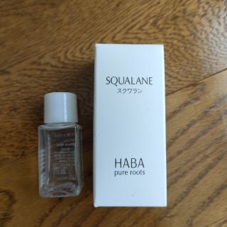 ハーバー(HABA)のハーバー スクワラン(30ml)(フェイスオイル/バーム)