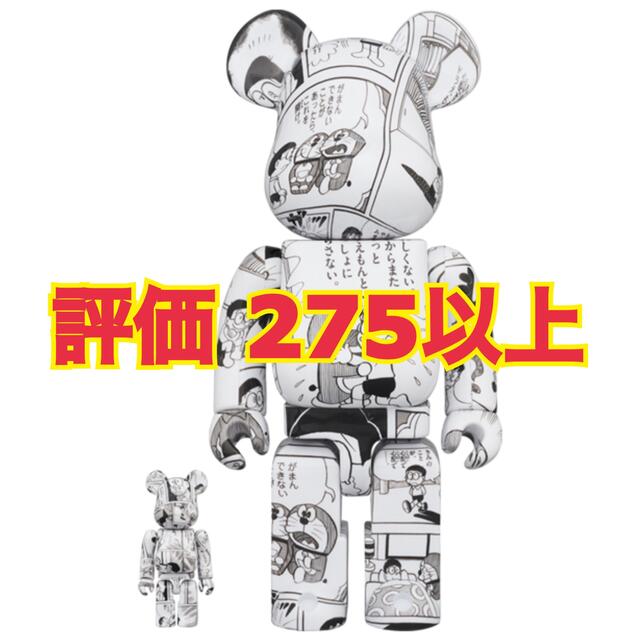 BE@RBRICK ドラえもん コミック Ver. 100％ & 400％