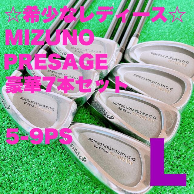 hs様専用❗️Mizuno PRESAGE メンズゴルフクラブセット豪華10本