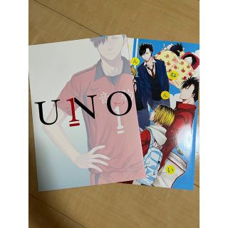 48ページ目 - 同人誌の通販 4,000点以上（エンタメ/ホビー） | お得な 