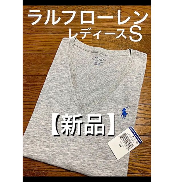 Ralph Lauren(ラルフローレン)の【新品】ラルフローレン VネックTシャツ Sサイズ  ソフトグレー レディースのトップス(Tシャツ(半袖/袖なし))の商品写真